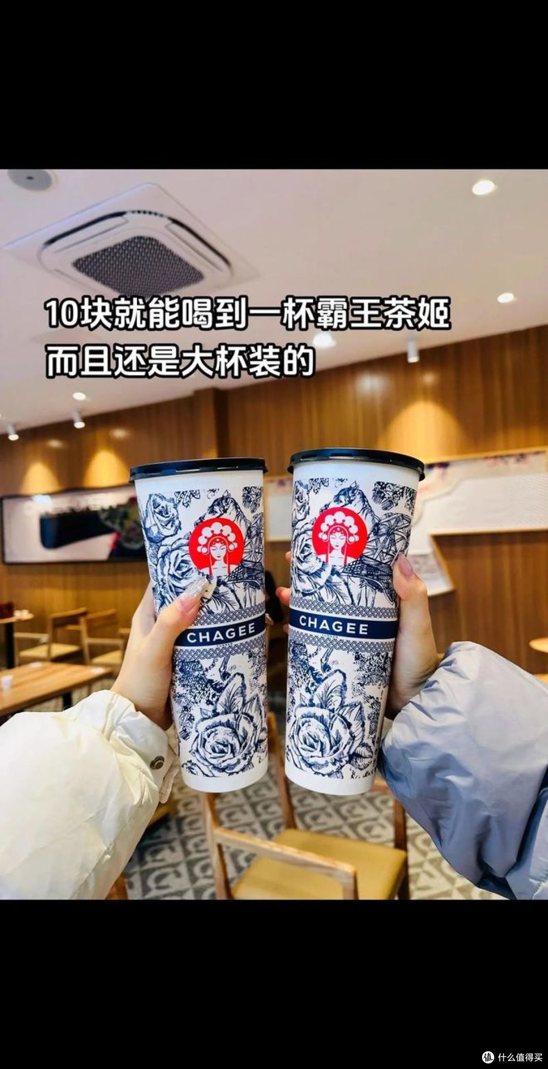 霸王茶姬因员工徒手搅拌饮品，引发舆论风波 ！