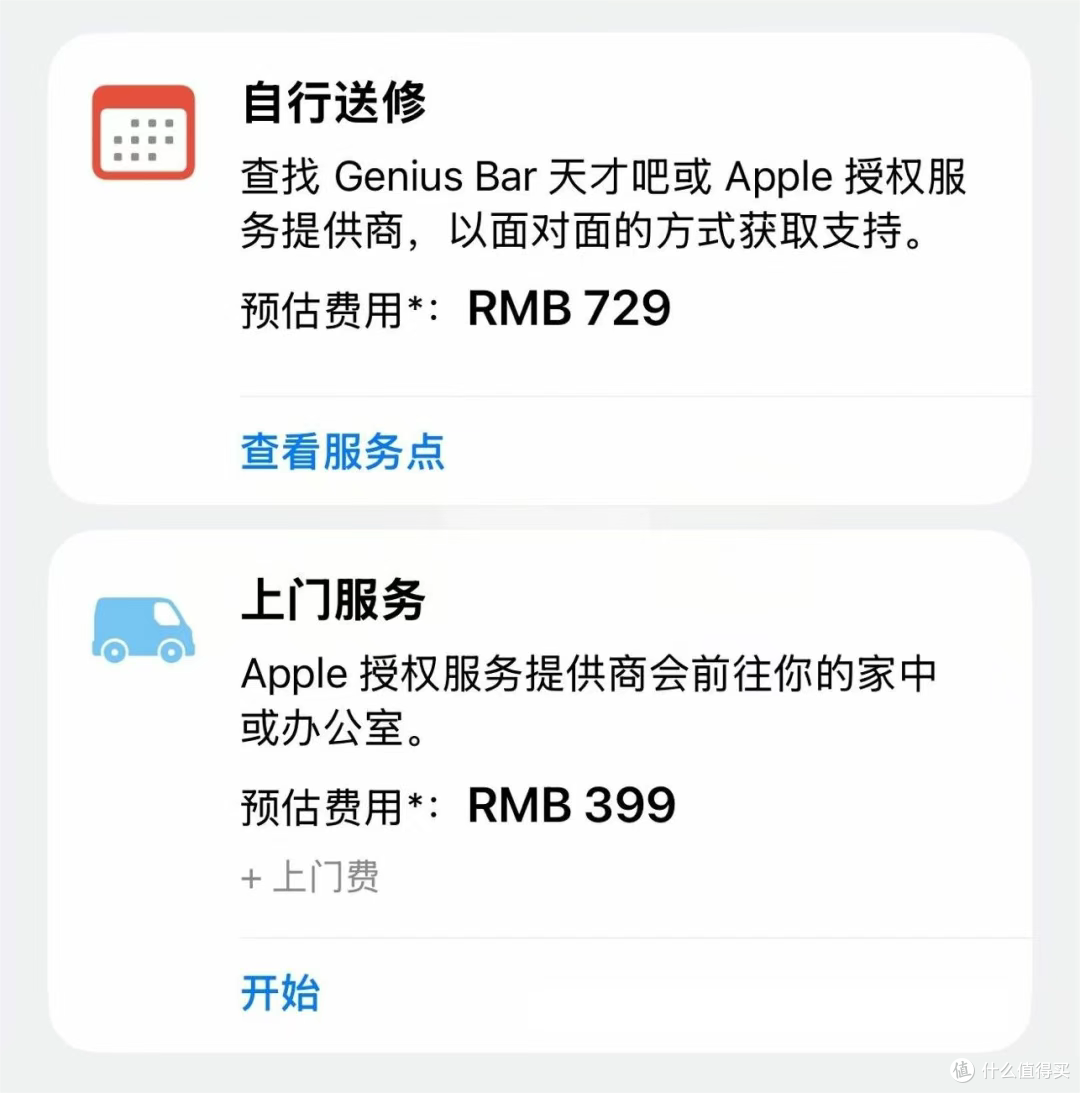 太罕见!苹果推出 iPhone 换电池半价活动