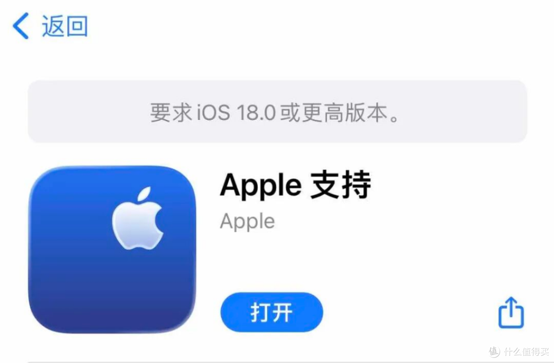 太罕见!苹果推出 iPhone 换电池半价活动