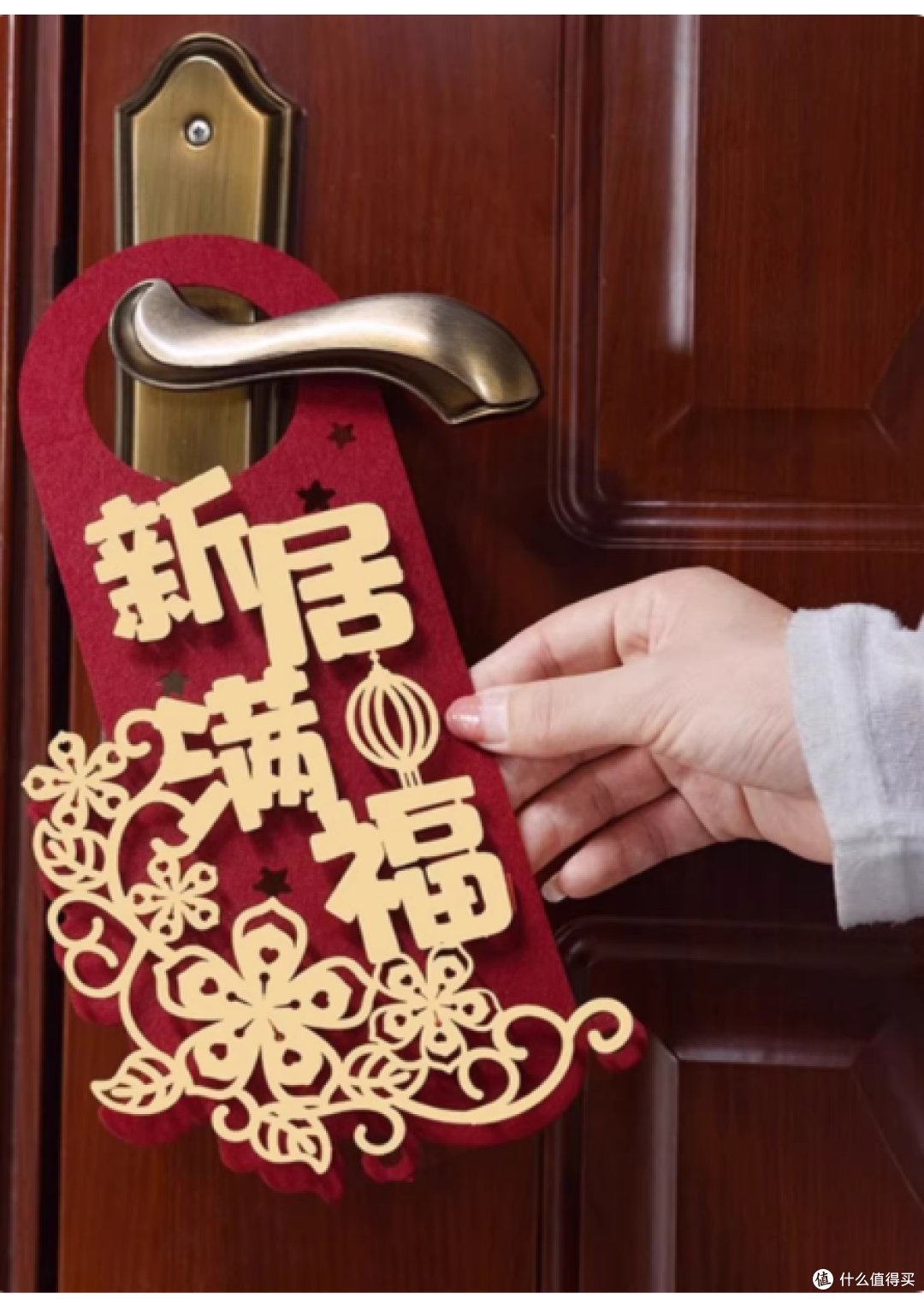 门把手装饰+入宅仪式用品清单,仪式感拉满还不踩雷✨