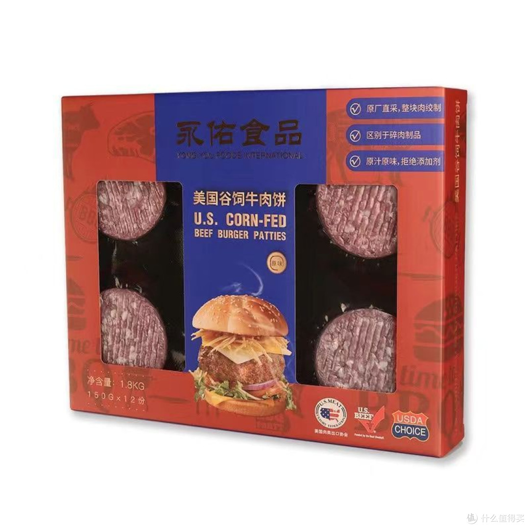 山姆会员值不值?永佑谷饲牛肉饼给出答案!