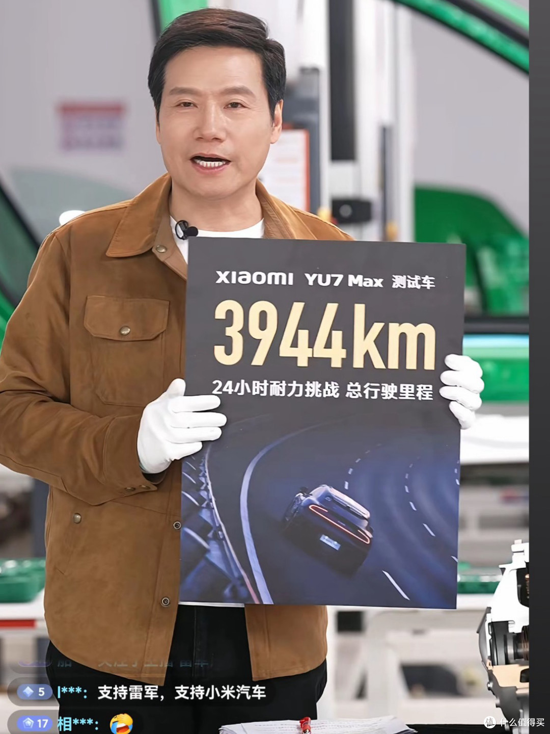 小米拆车直播打破行业潜规则