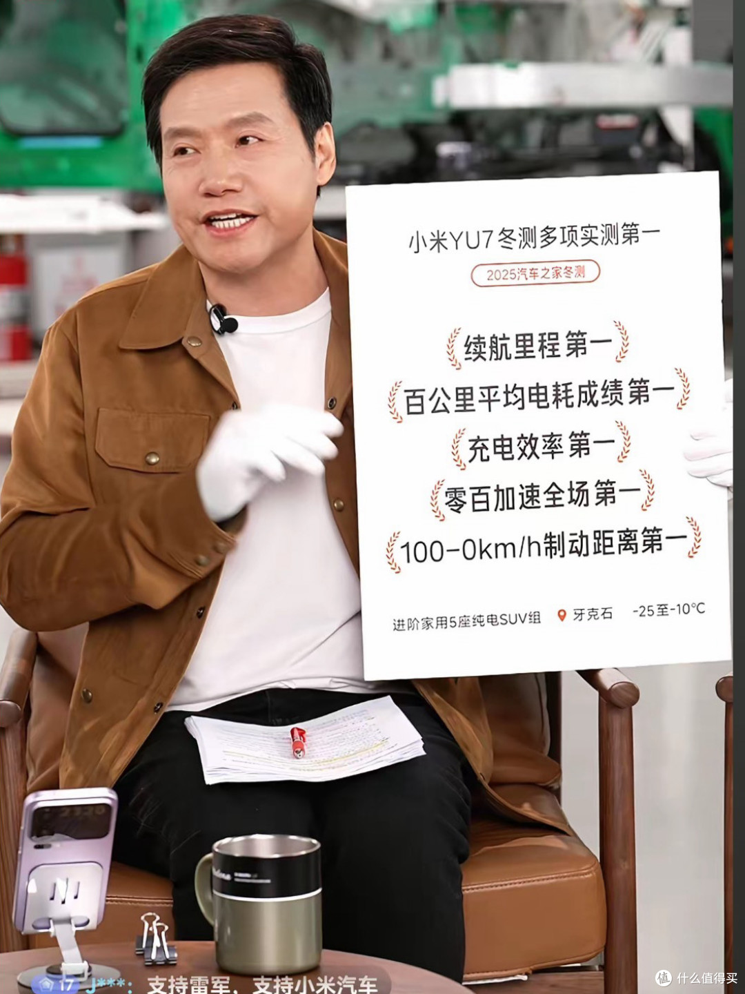 小米拆车直播打破行业潜规则