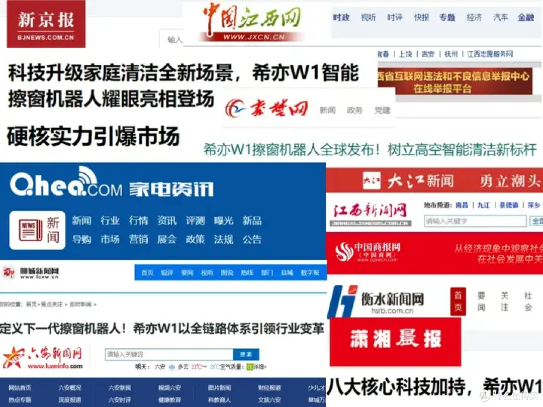 希亦VS欧克森VS康佳三款擦窗机器人对比测评,爆款产品全面PK!