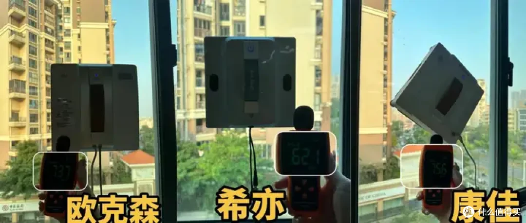 希亦VS欧克森VS康佳三款擦窗机器人对比测评,爆款产品全面PK!