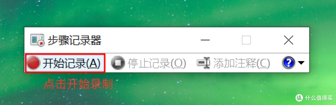 Windows录屏?别错过这8款软件!无水印不限时长