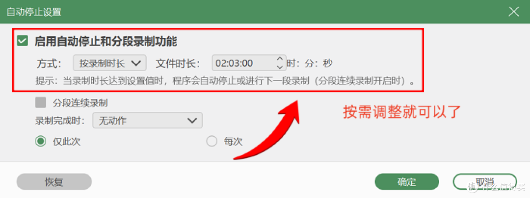 Windows录屏?别错过这8款软件!无水印不限时长