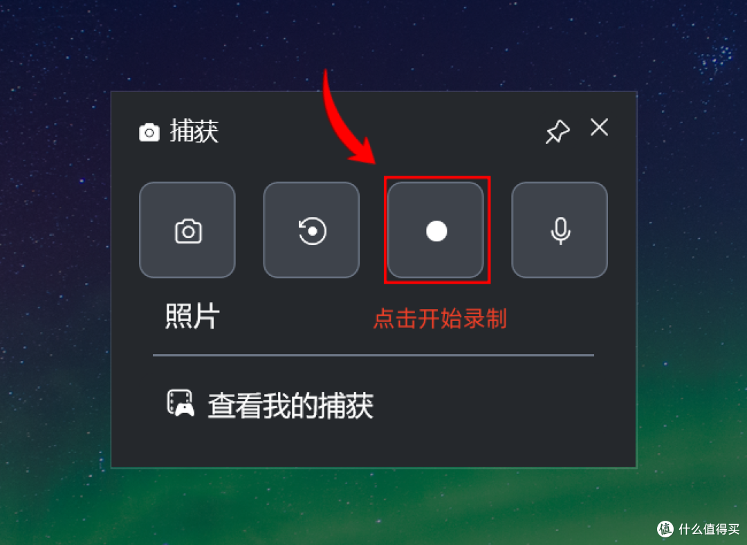 Windows录屏?别错过这8款软件!无水印不限时长