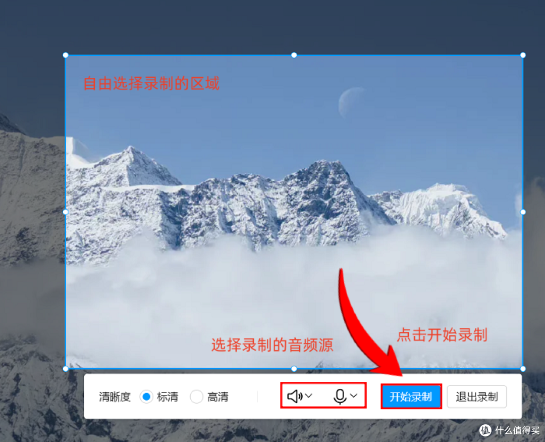 Windows录屏?别错过这8款软件!无水印不限时长