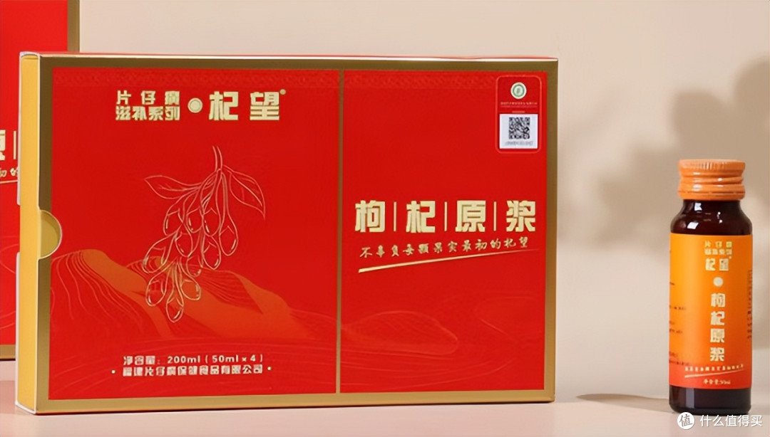 枸杞原浆哪个品牌质量好:2026最新滋阴补肾产品测评