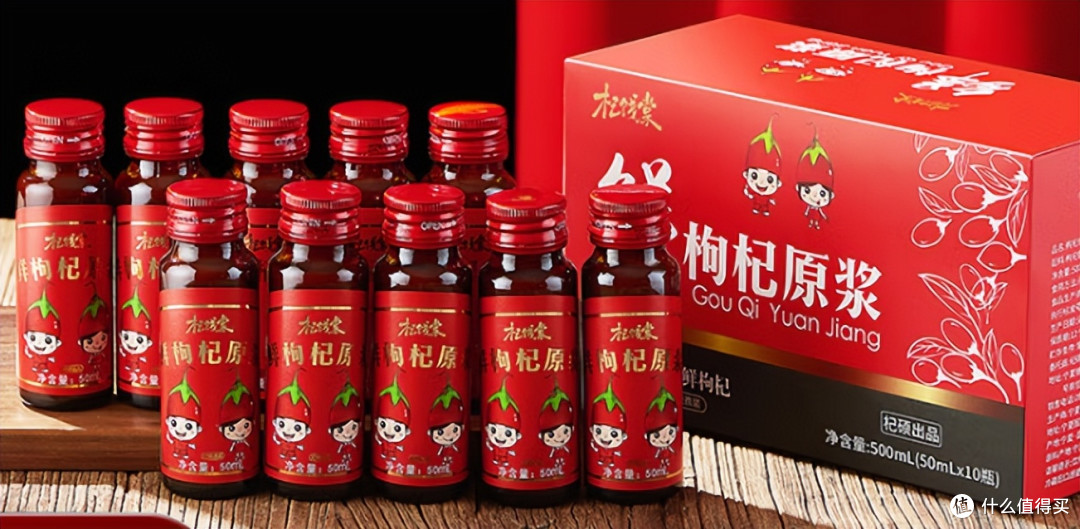 枸杞原浆哪个品牌质量好:2026最新滋阴补肾产品测评