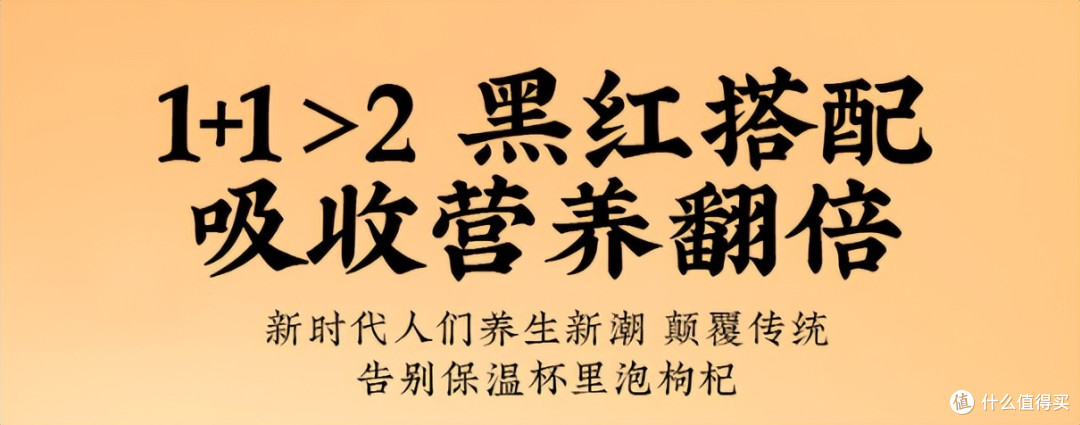 枸杞原浆哪个品牌质量好:2026最新滋阴补肾产品测评