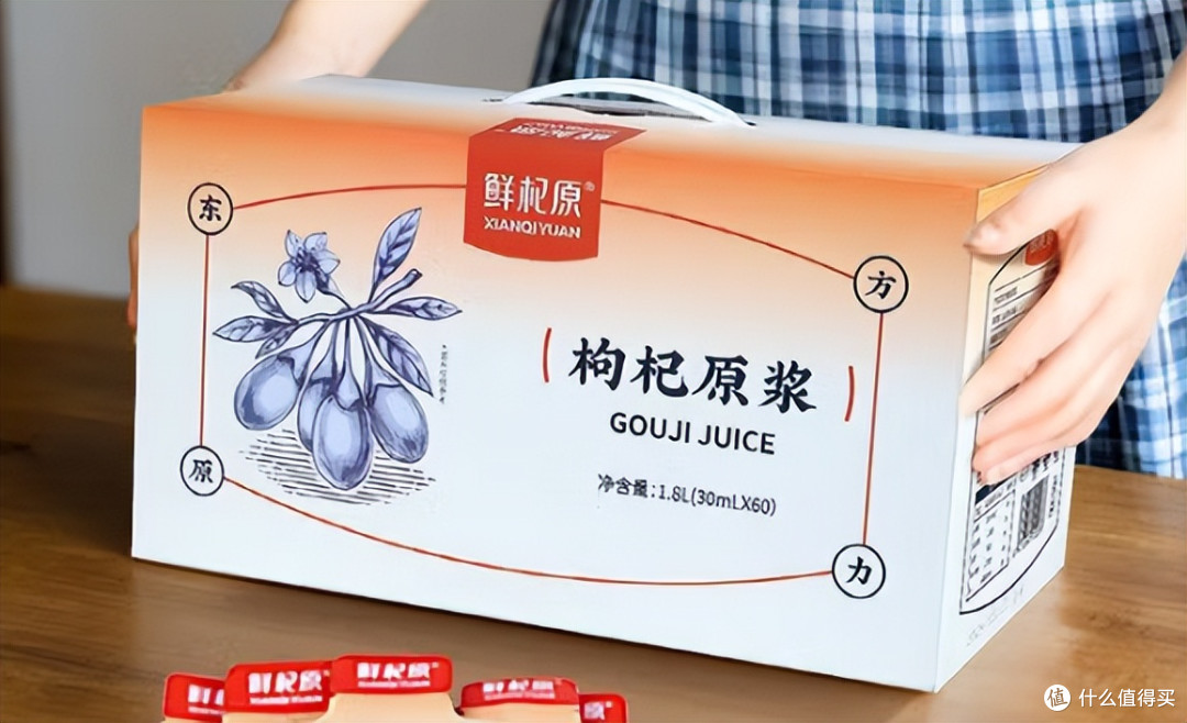 枸杞原浆哪个品牌质量好:2026最新滋阴补肾产品测评