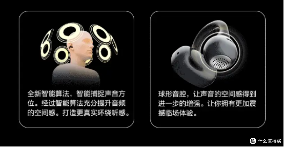 开放式是什么意思?最建议购买哪些?十款高性价比开放式耳机推荐