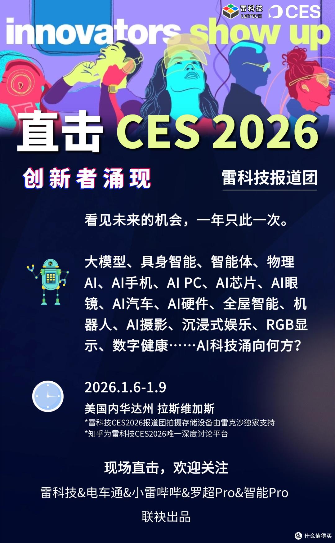 1699元起，续航性能拉满，一加刚发布的新机太狂了