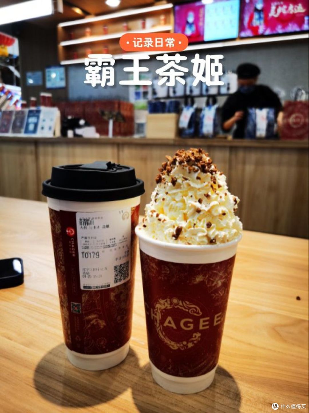 霸王茶姬因员工徒手搅拌饮品，引发舆论风波 ！