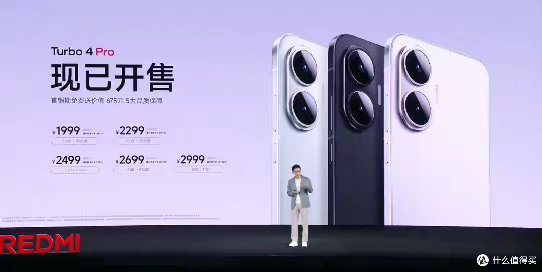 9000mAh+1TB！红米新机今天这骚操作，友商还怎么忍啊