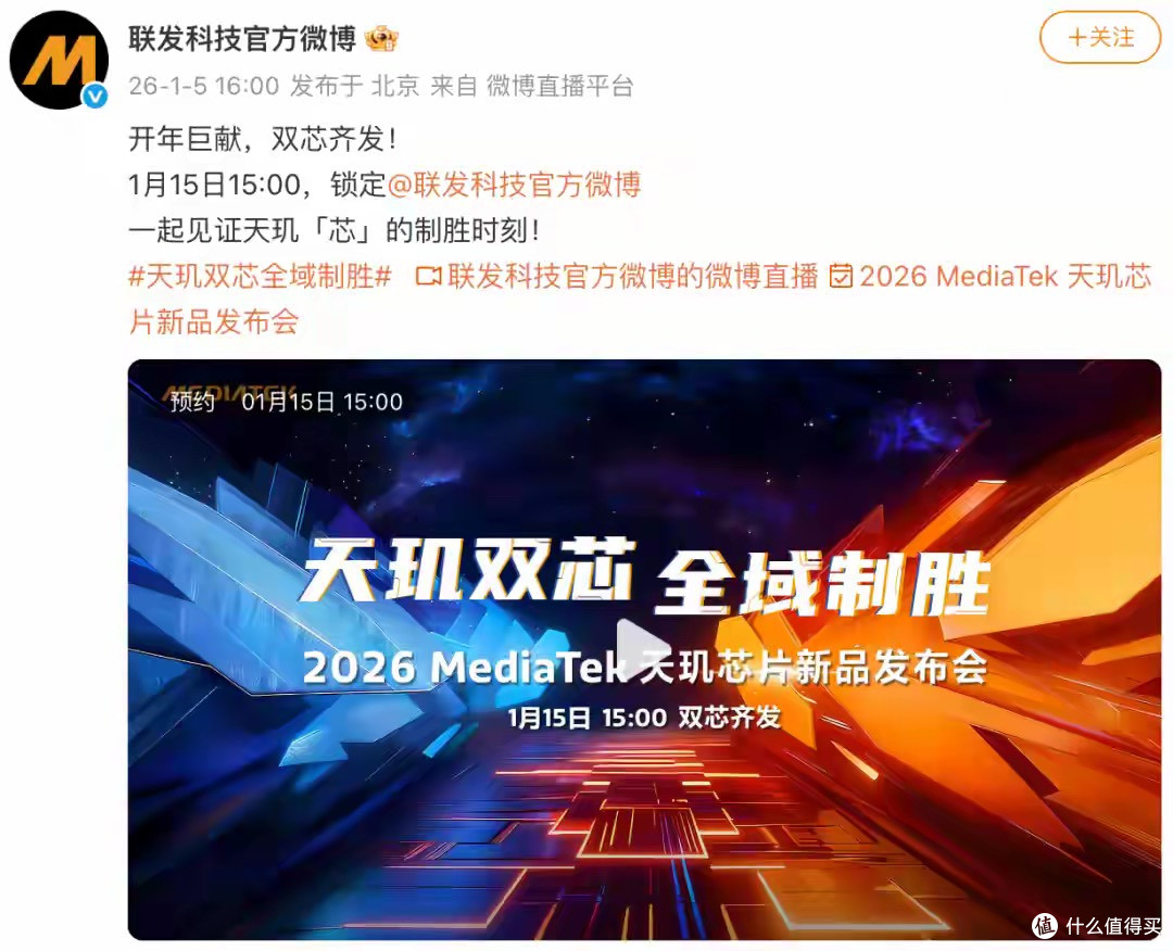 9000mAh+1TB！红米新机今天这骚操作，友商还怎么忍啊