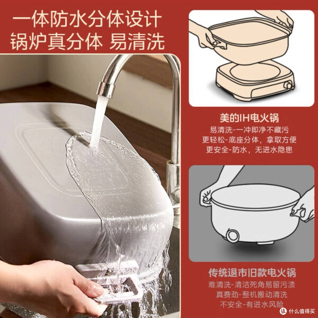 美的6.5L电火锅:3分钟速热,冬日聚会嗨翻天