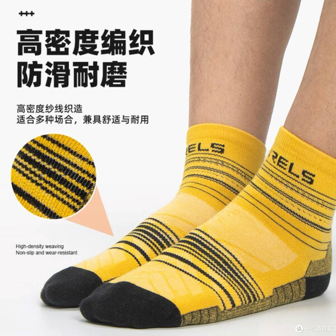 瑞尔士美利奴羊毛袜:运动日常的“舒适救星”