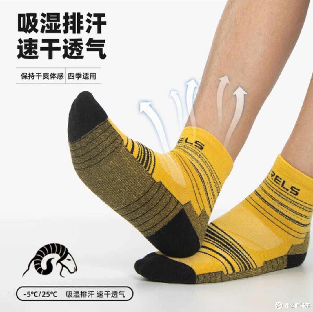 瑞尔士美利奴羊毛袜:运动日常的“舒适救星”