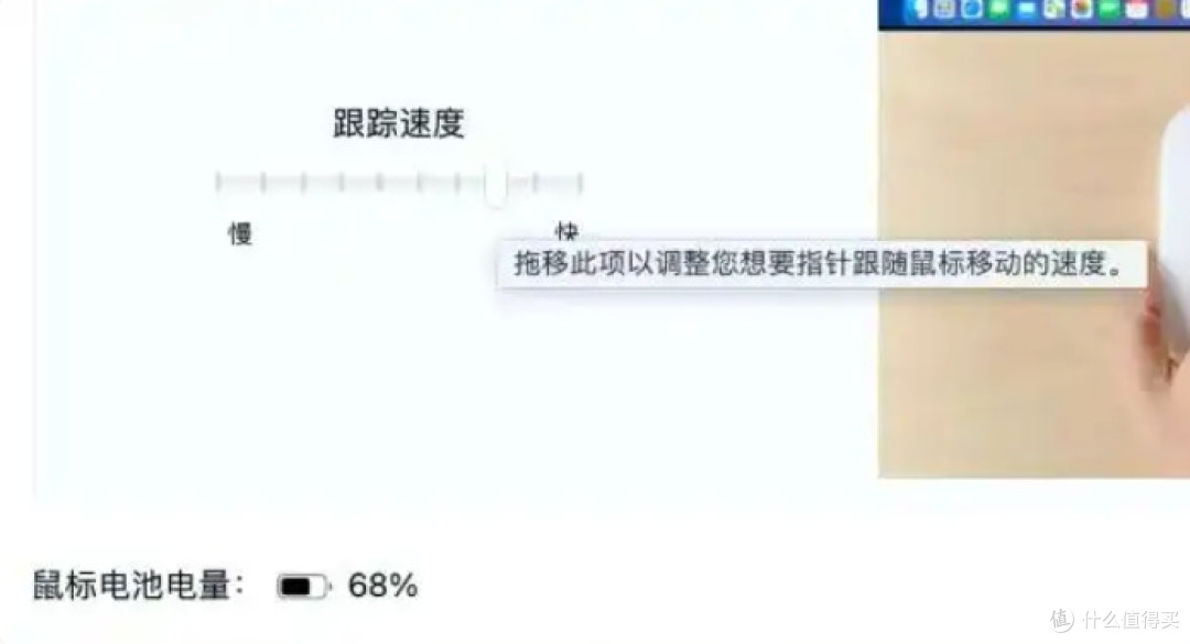 这枚苹果妙控鼠标的魔幻触感非常惊艳