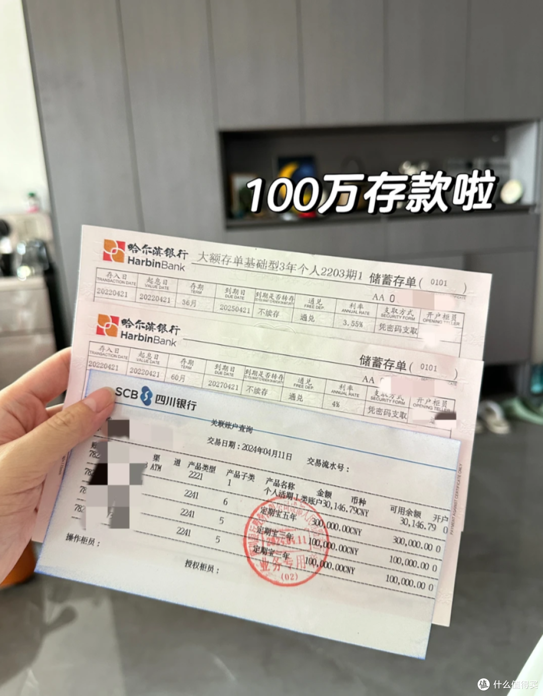 普通人，存下100万的存款，到底有多难？