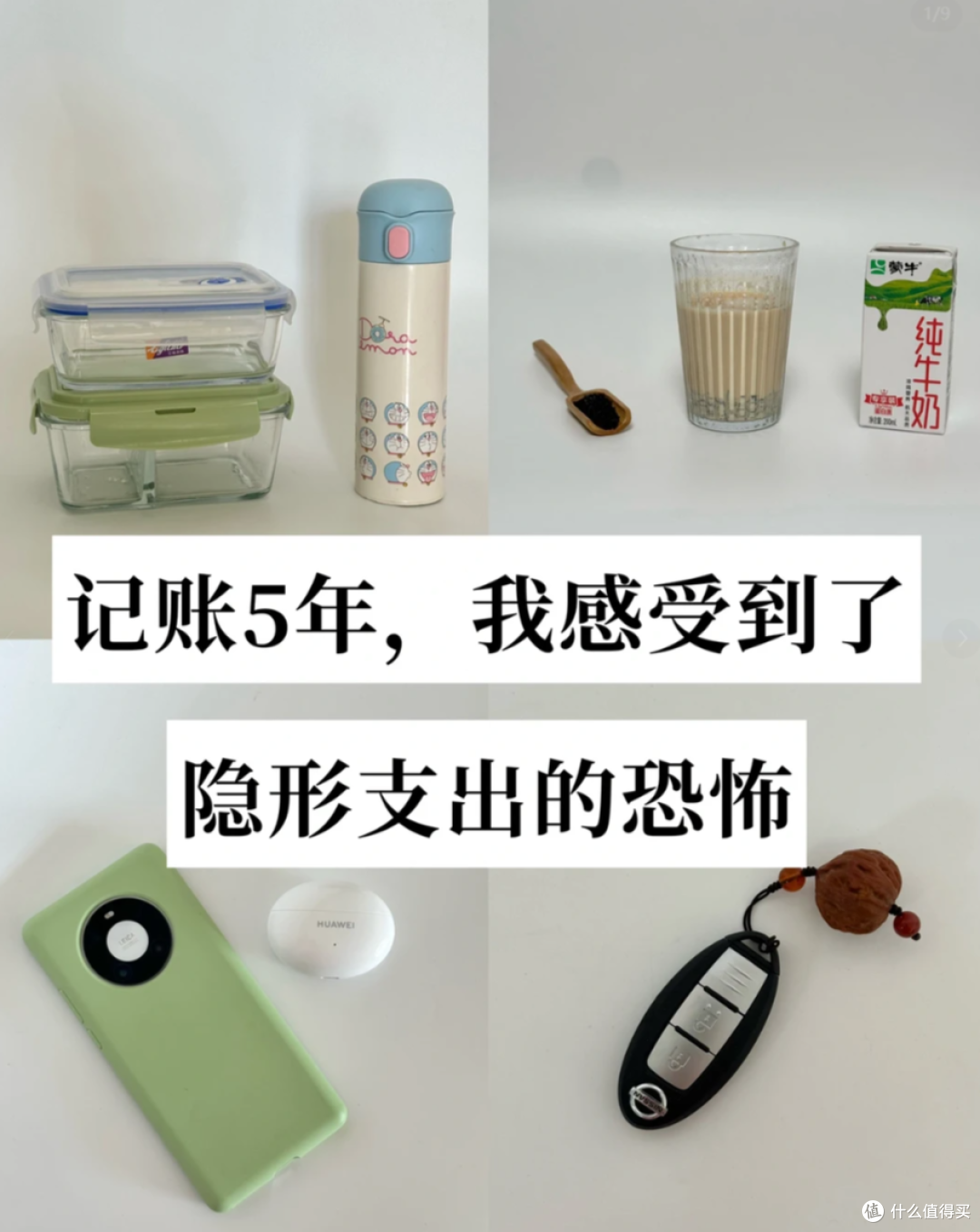普通人，存下100万的存款，到底有多难？