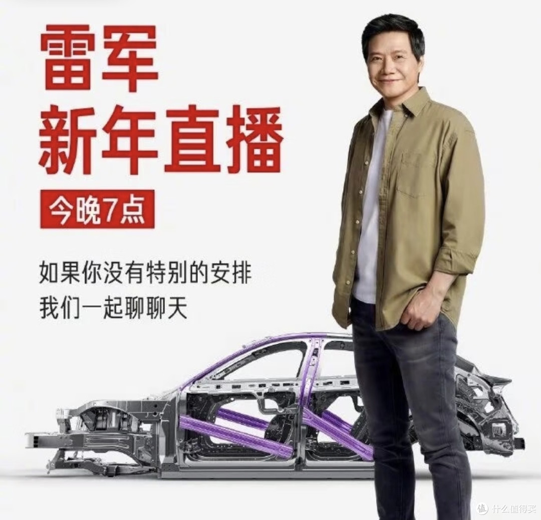 雷军拆车直播展示小米YU7硬实力