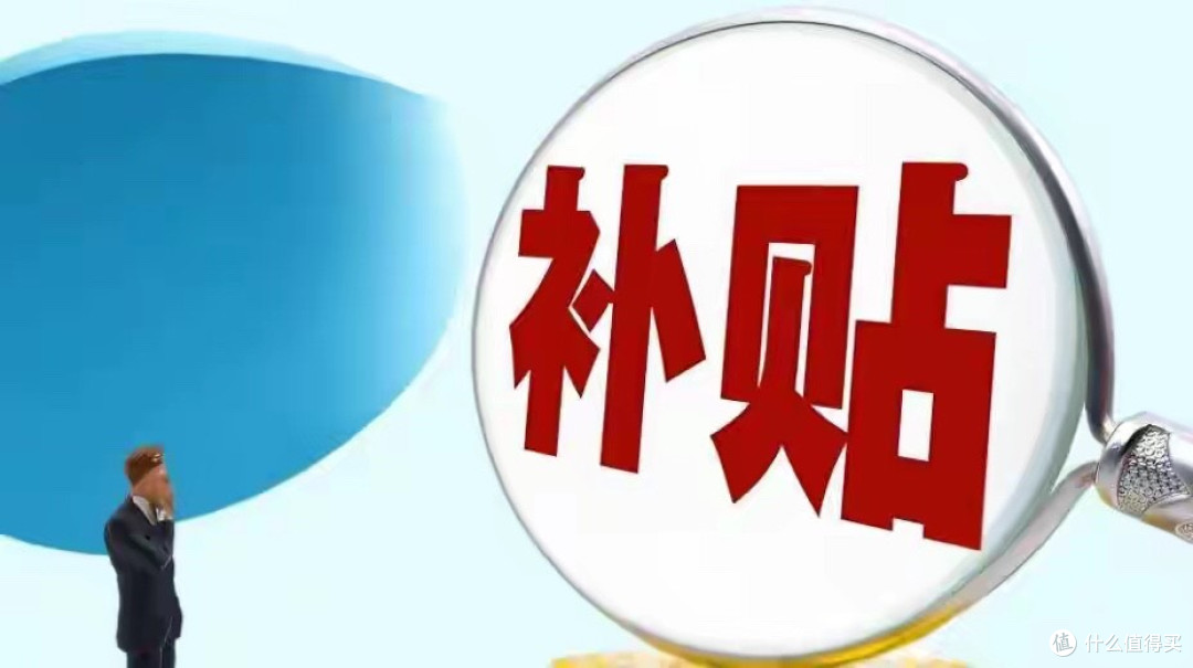 别成“大冤种“！2026补贴新政：这3种汽车报废，一分国补拿不到

