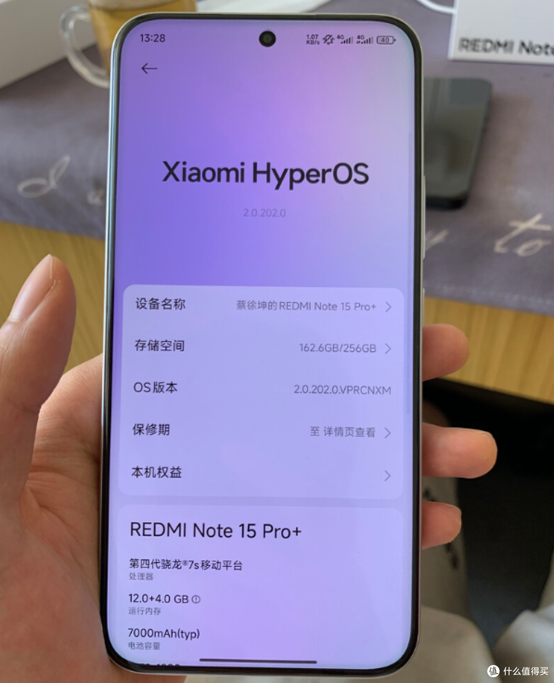 红米依然是价格屠夫，骁龙7s Gen4+7000mAh+十倍抗摔，跌至1376元