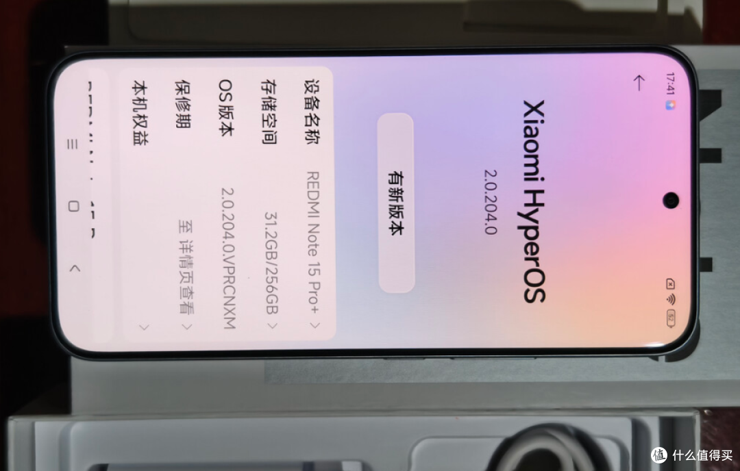 红米依然是价格屠夫，骁龙7s Gen4+7000mAh+十倍抗摔，跌至1376元