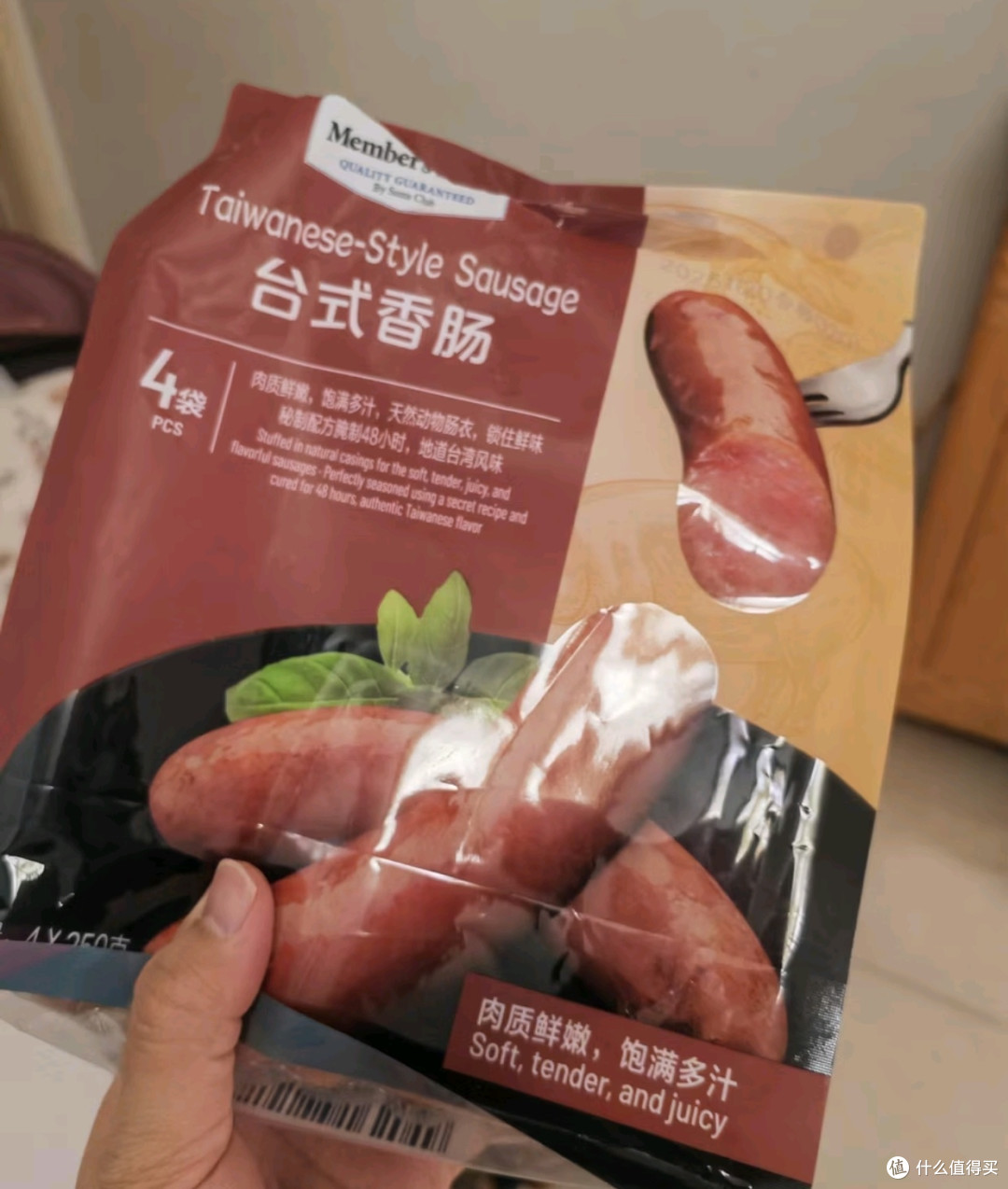 山姆隐藏省钱攻略！这样买才值回会员费💰