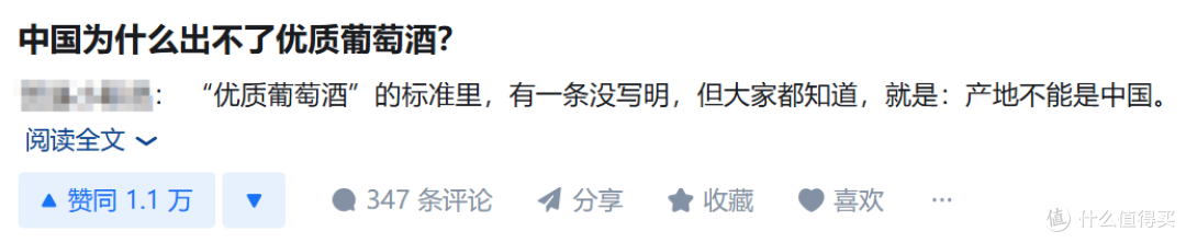 做自媒体的小技巧,以知乎为例