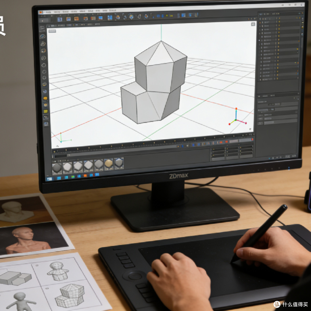 3D建模从零学：新手入门避坑指南