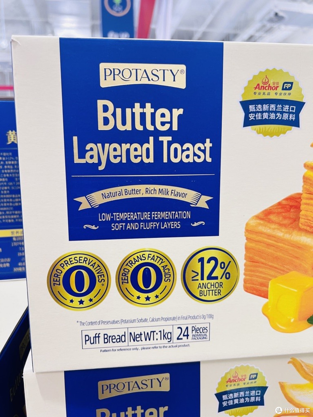 山姆宝藏好物:PROTASTY黄油千层吐司,一口沦陷的奶香盛宴