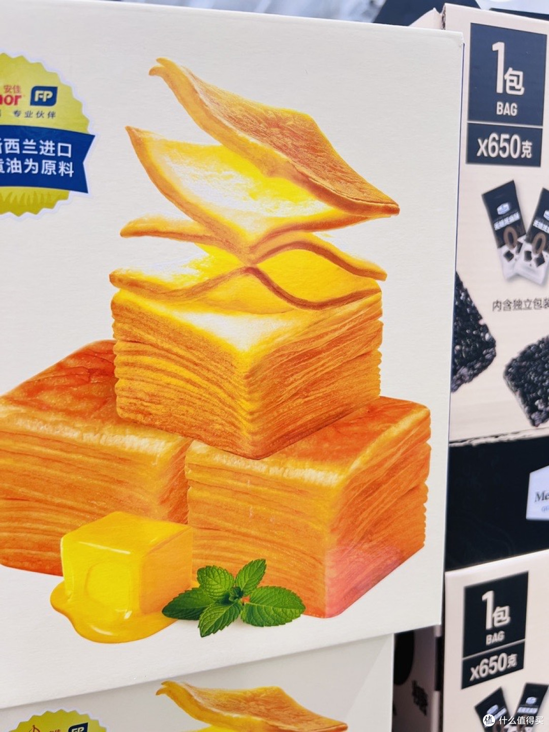 山姆宝藏好物:PROTASTY黄油千层吐司,一口沦陷的奶香盛宴