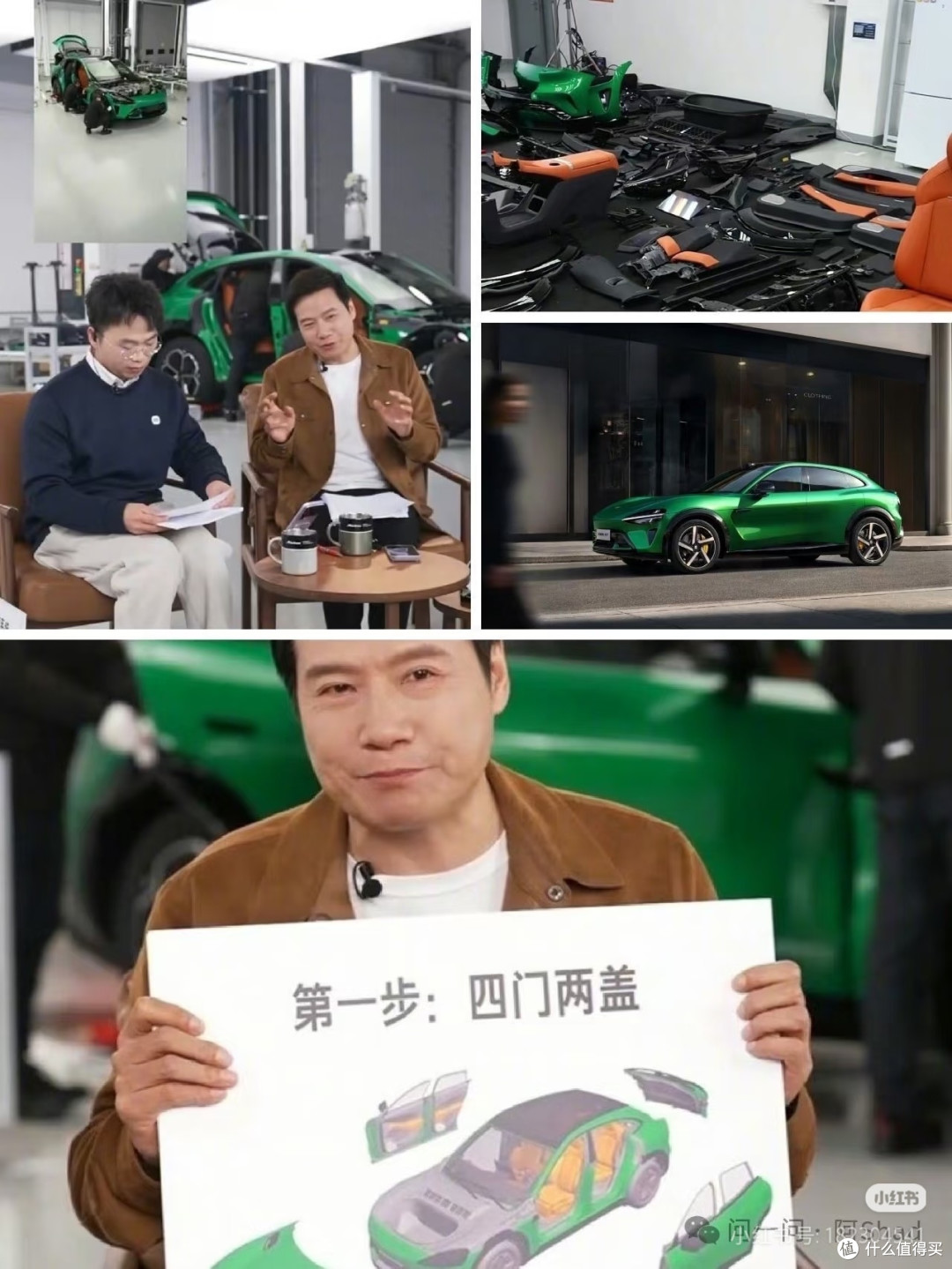 雷军直播拆车后，小米汽车的“王牌”也真正打出来了