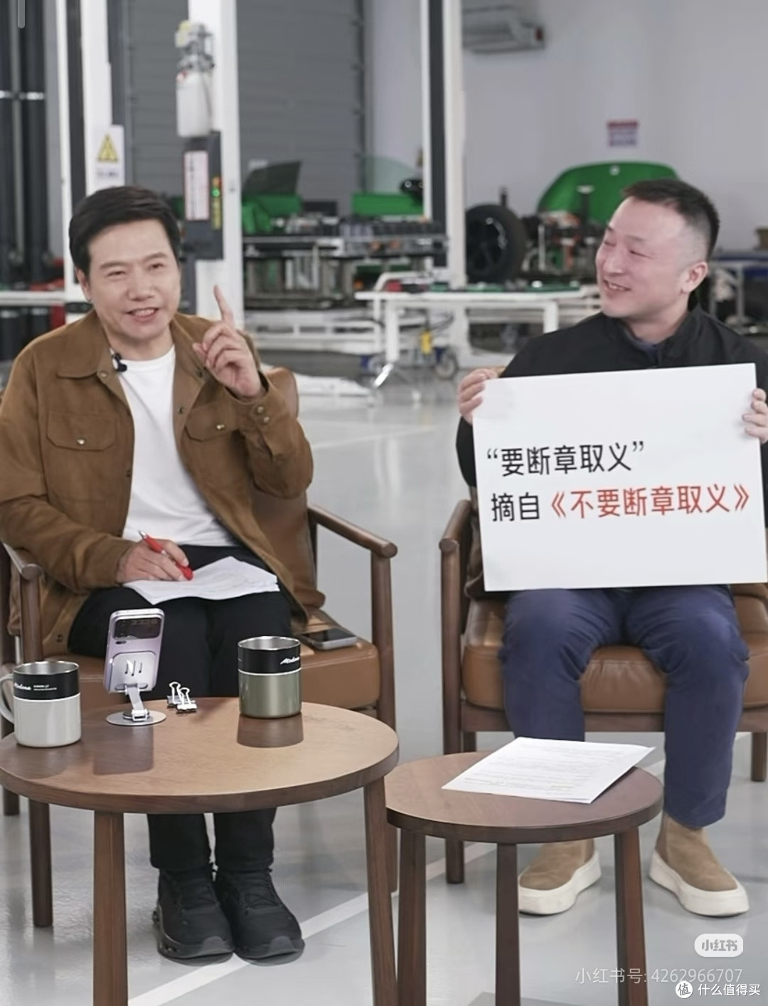 雷军直播拆车后，小米汽车的“王牌”也真正打出来了