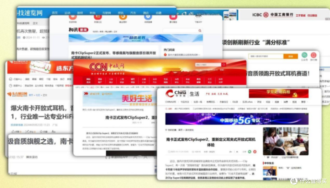 高性价比开放式蓝牙耳机推荐哪款?口碑最好的十款开放式耳机推荐