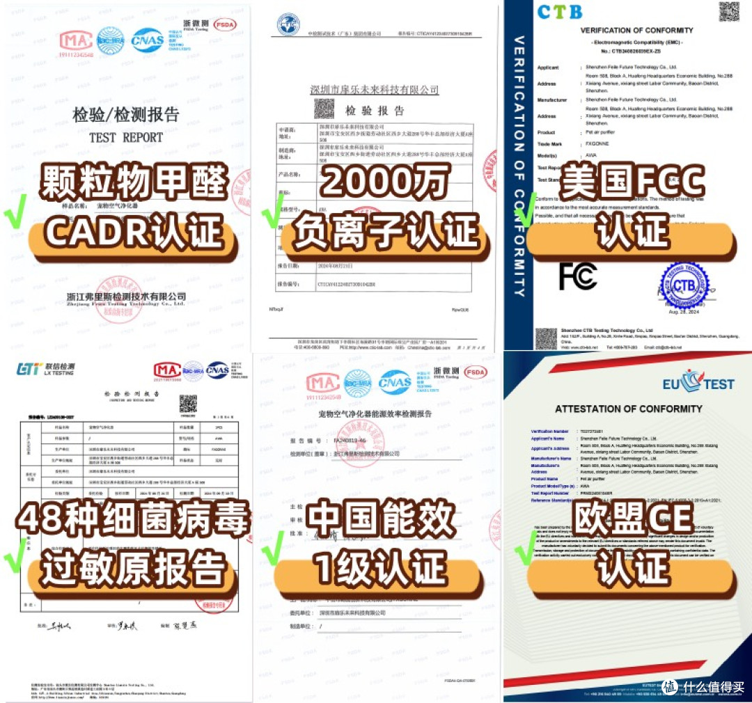 宠物空气净化器哪个牌子好?品牌排行榜前十名,高效净化护健康!