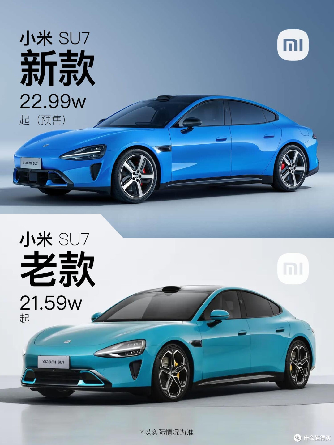 加配不加价?新一代小米SU7改款解析:老款车主酸了吗?