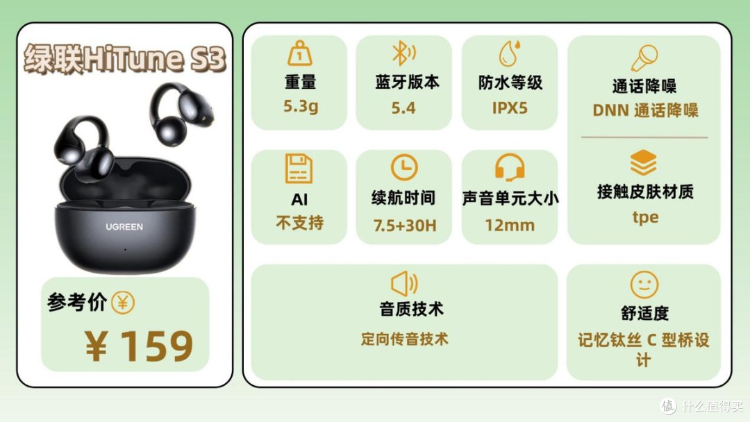 无线蓝牙耳机哪个品牌好?2026蓝牙无线耳机排行榜10强揭晓