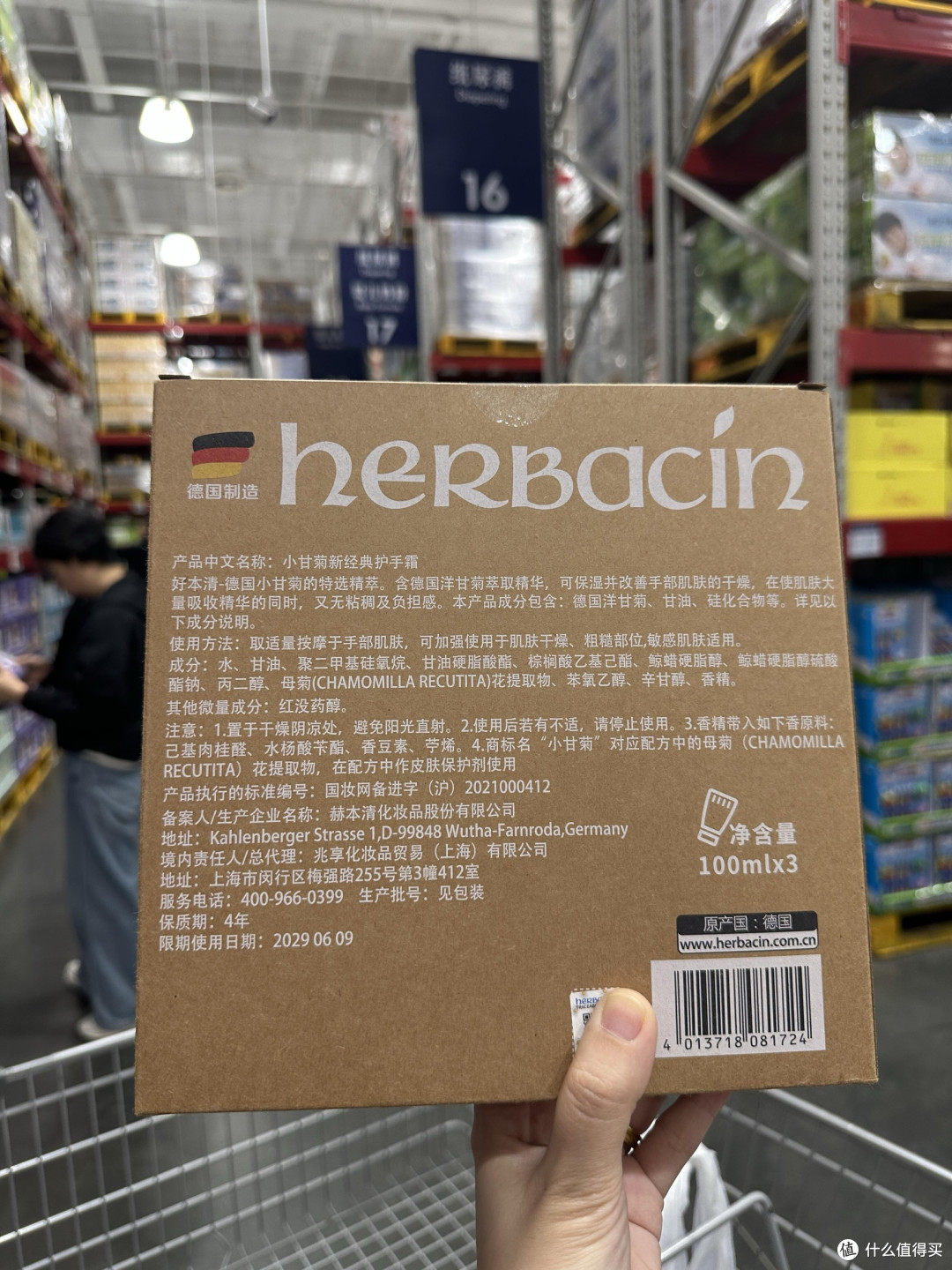 山姆会员卡还值得办吗？不同人群答案大不同