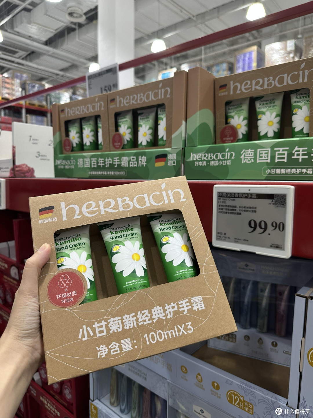 山姆会员卡还值得办吗？不同人群答案大不同