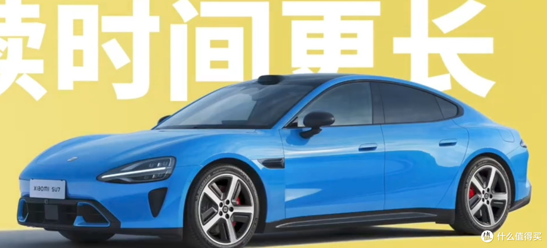小米SU7价格配置对比竞品