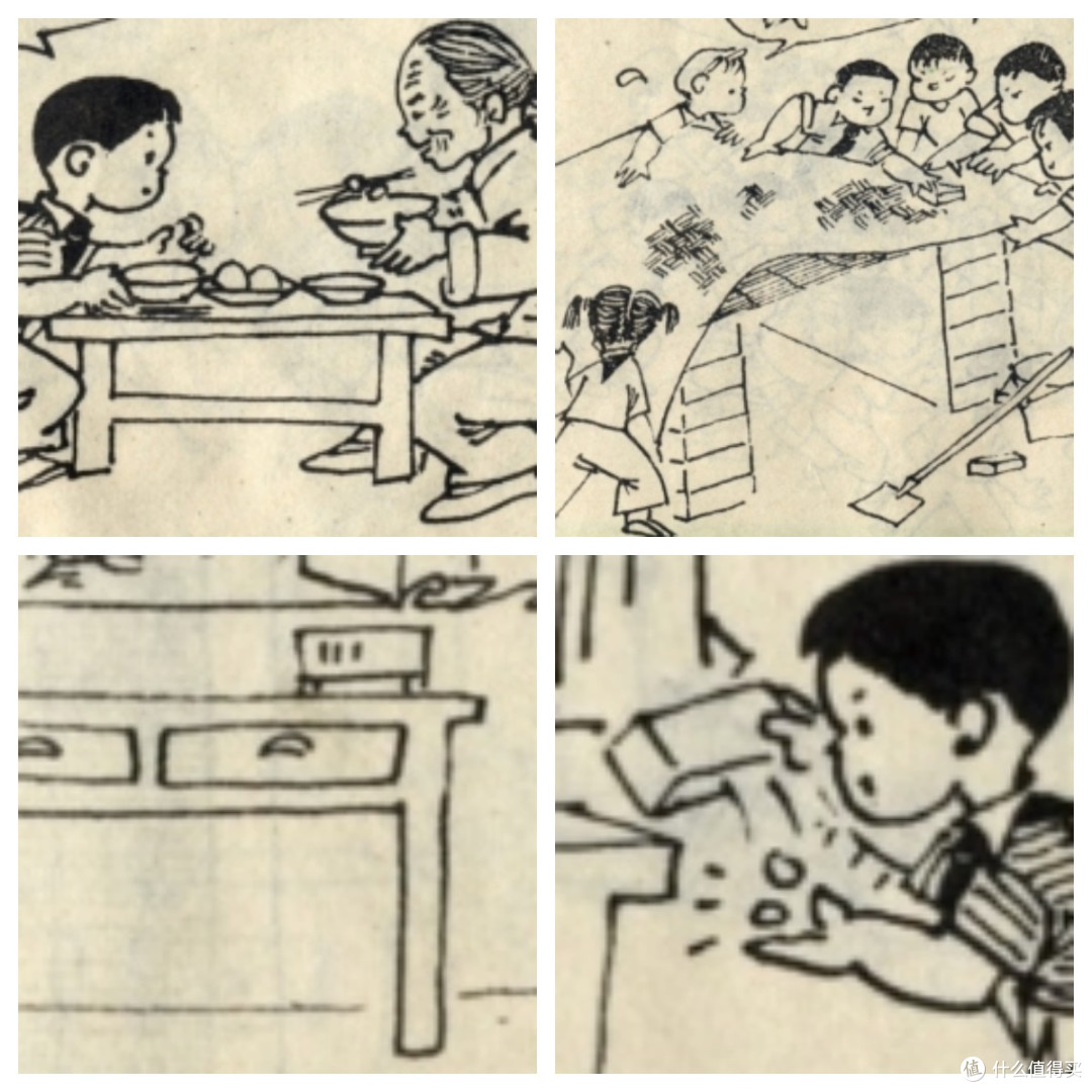50年前的连环画 讲述一个互助友爱的暖心故事