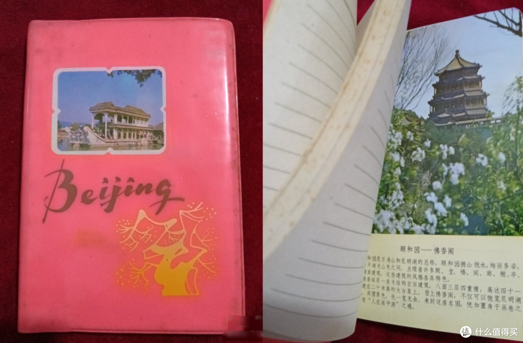50年前的连环画 讲述一个互助友爱的暖心故事