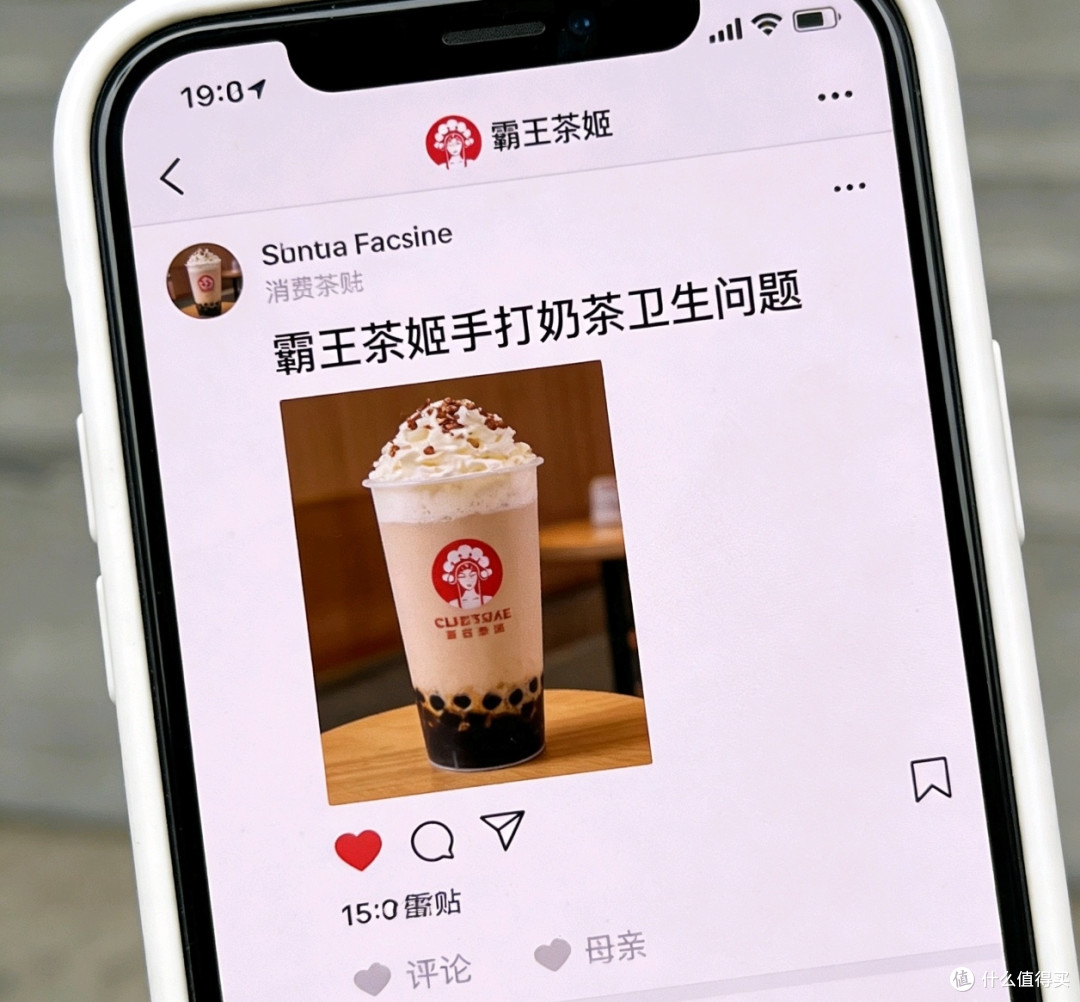 霸王茶姬手打奶茶事件暴露食品安全问题