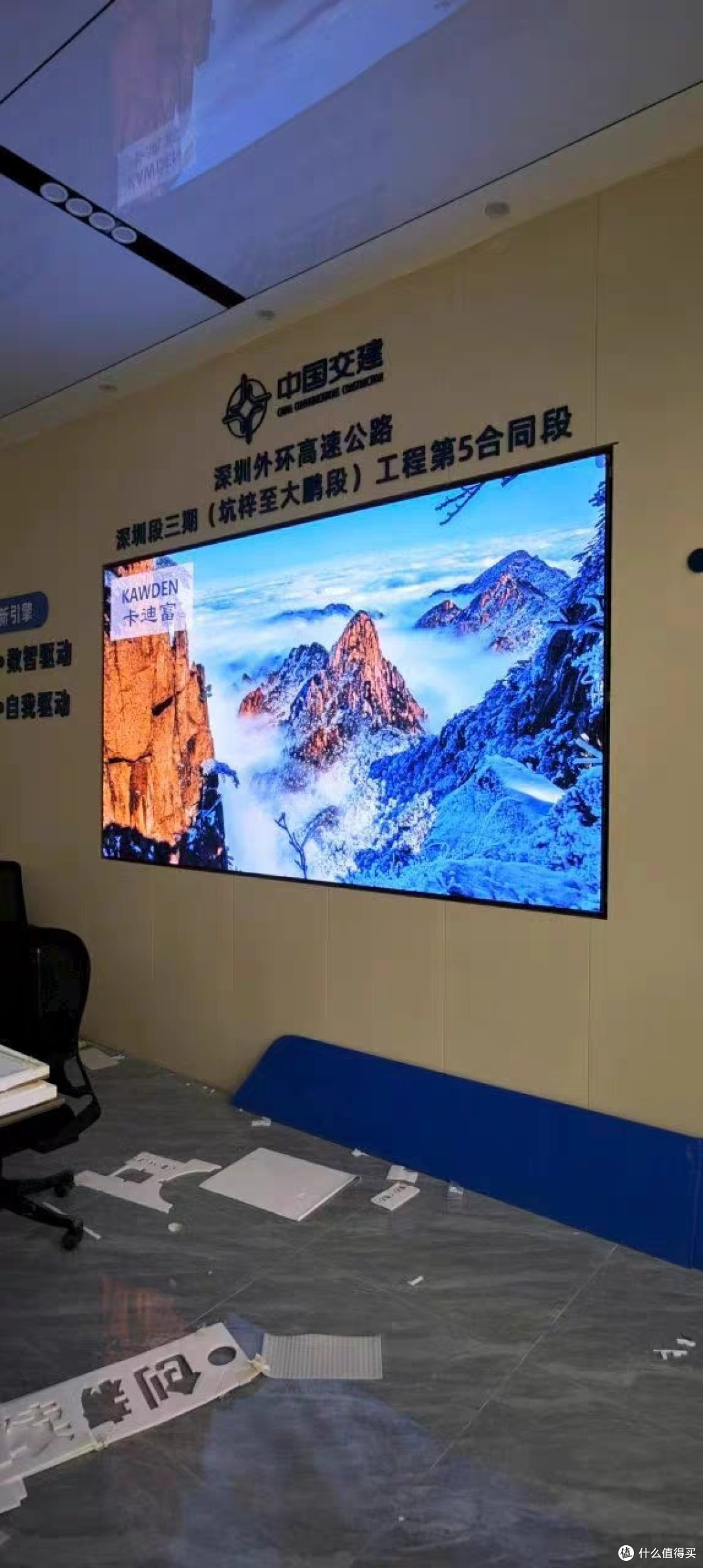 线上缴费与分时电价节省开支